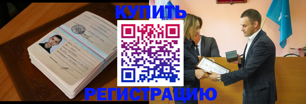 временная регистрация законно в Ярославле