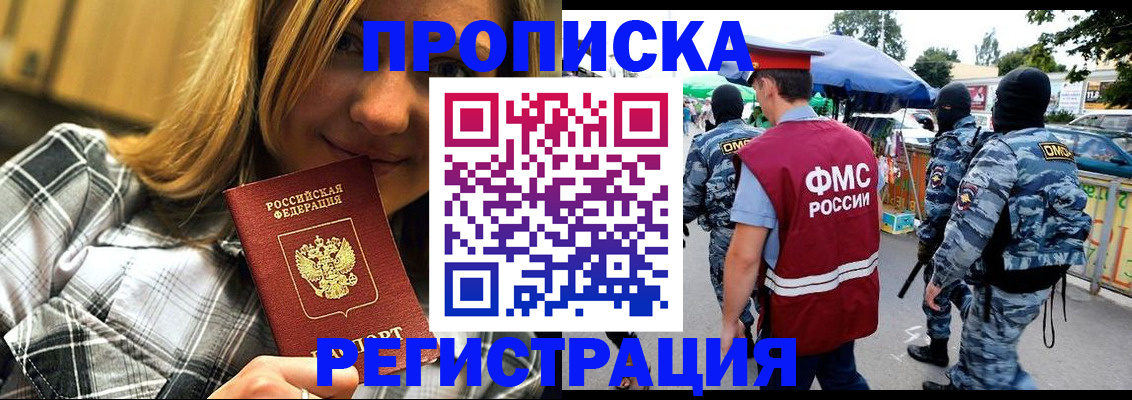 регистрация для дет. сада в Ярославле