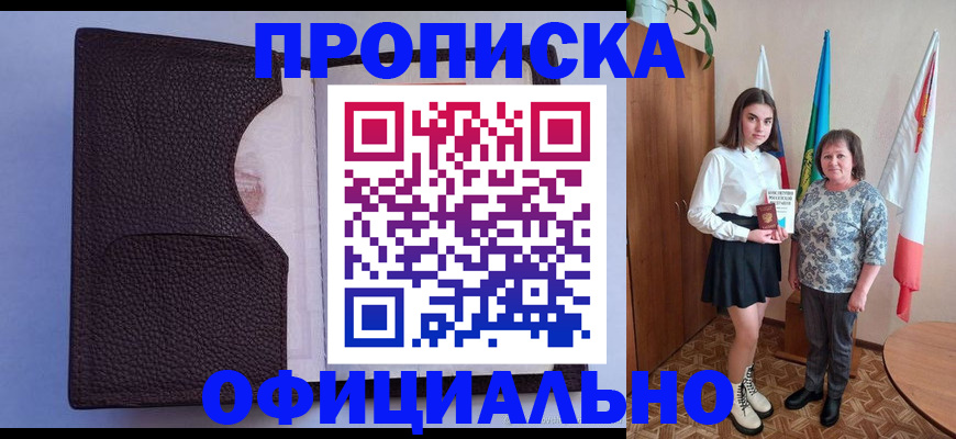регистрация в Ярославле