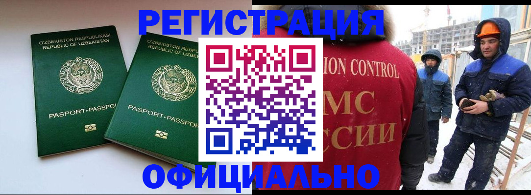 прописка для школы в Ярославле